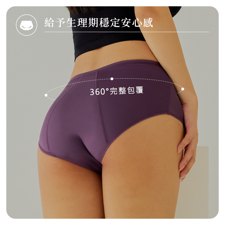 竹炭中高腰滑面生理褲6色-VC維娜407036_6
