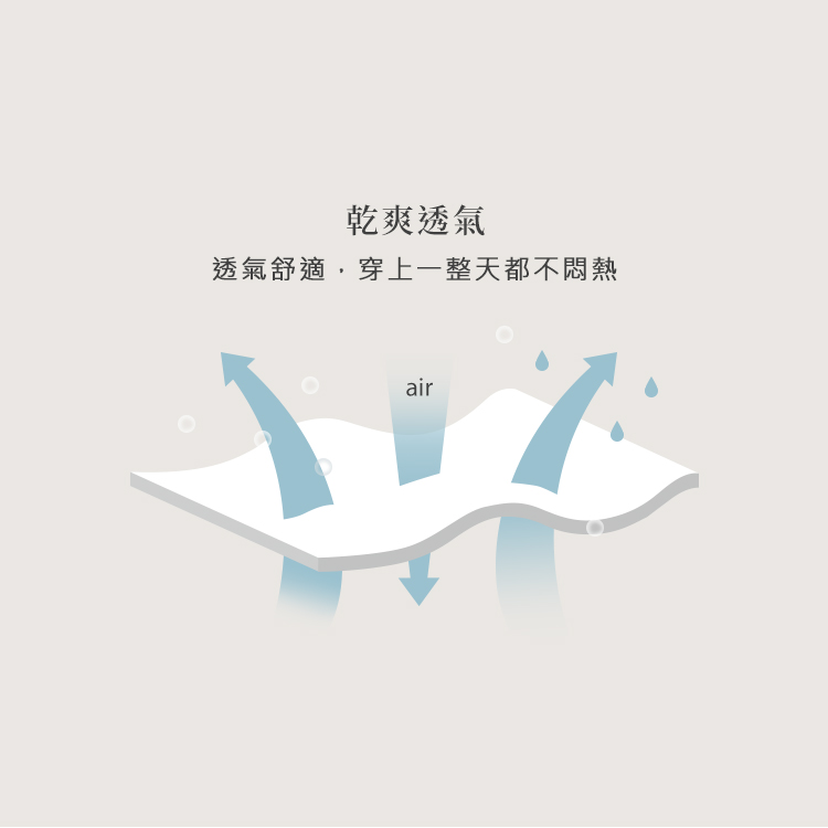 竹炭中高腰滑面生理褲6色-VC維娜407036_8