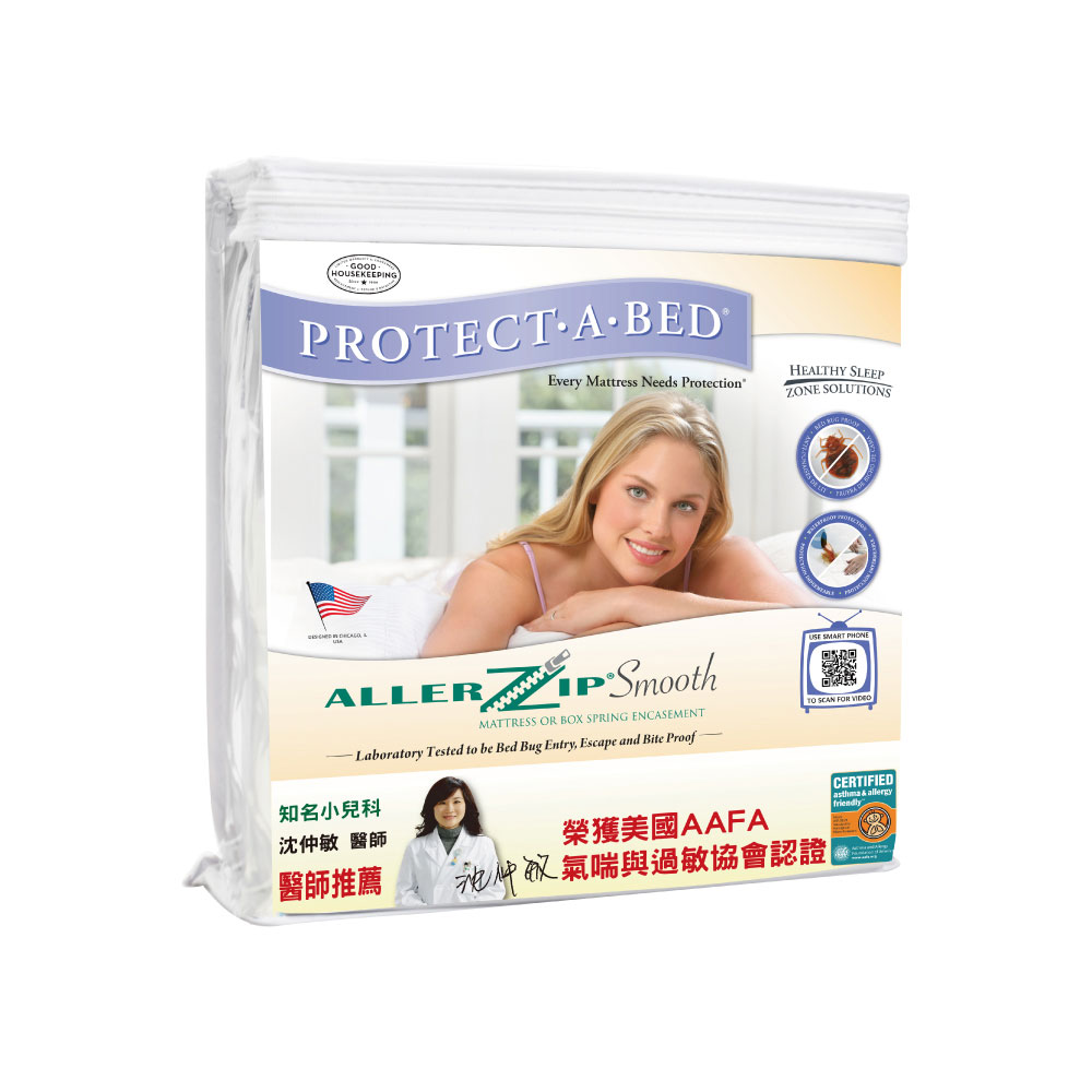 Allerzip極細纖維全密封防水保潔墊-3.5尺【myhome8居家無限】_1