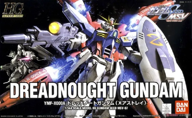 BANDAI 1/144 HG SEED MSV 07 勇士鋼彈 機動戰士 機動戰士 鋼彈SEED MSV 組裝模型_0