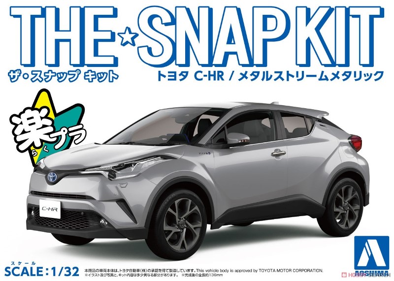 [免上色 免膠水] AOSHIMA 青島 Snap Kit系列 1/32 豐田TOYOTA C-HR 金屬銀_0
