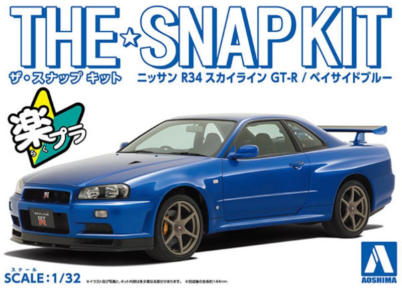 [免上色 免膠水] AOSHIMA 青島 Snap Kit系列 1/32 NISSAN 日產 Skyline GT-R R34 灣岸藍 組裝模型_0