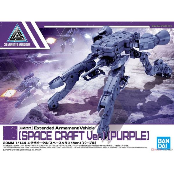 BANDAI 1/144 30mm EV-07 擴充武裝機具 太空載具Ver. 紫色 組裝模型_0