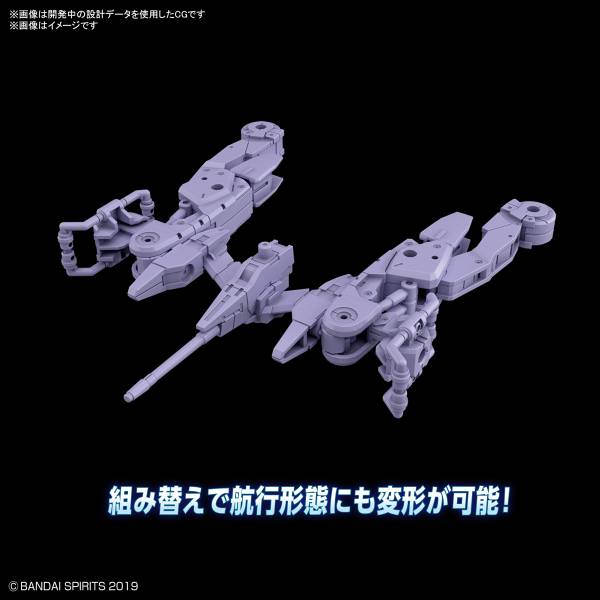 BANDAI 1/144 30mm EV-07 擴充武裝機具 太空載具Ver. 紫色 組裝模型_2