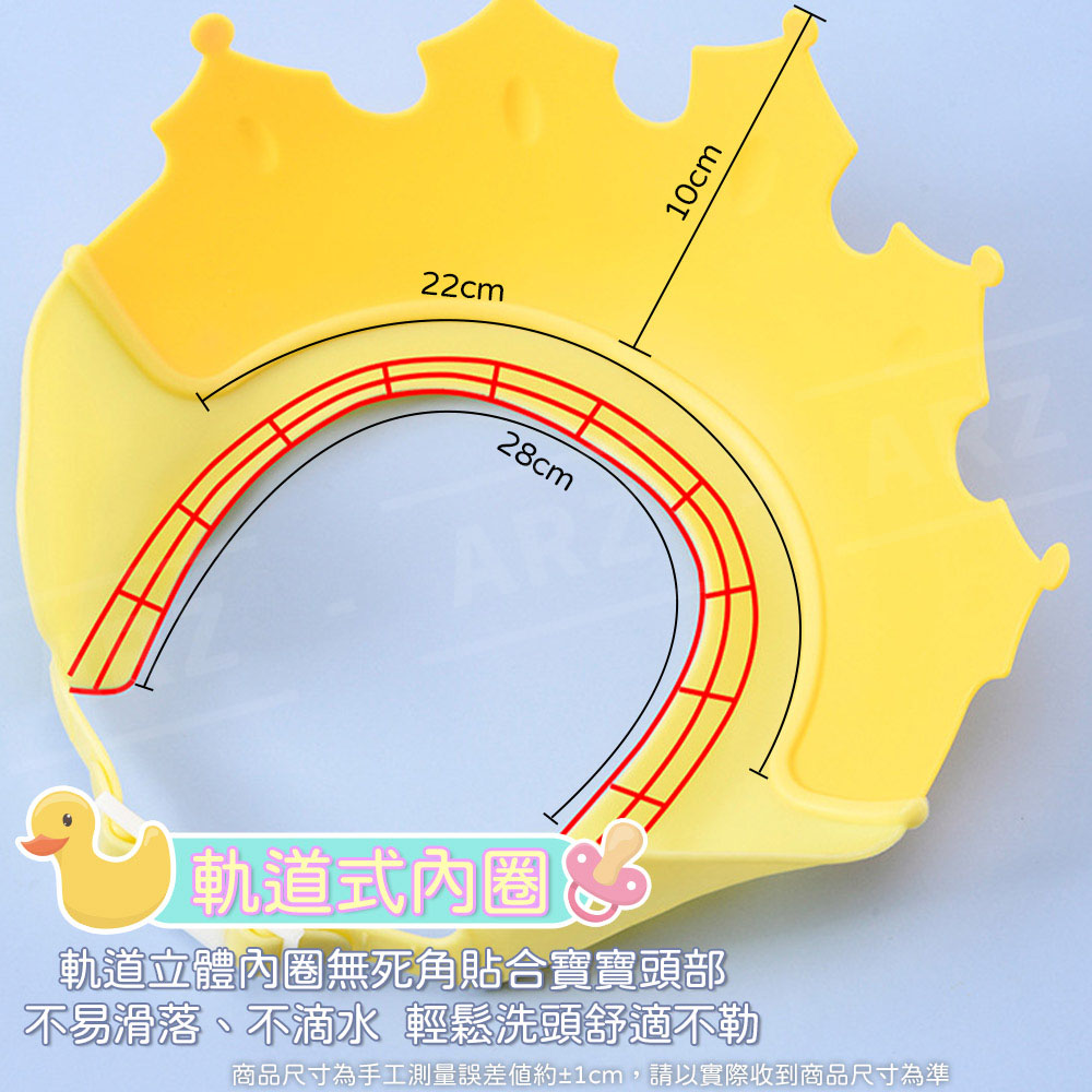寶寶洗頭帽 【D224】 護耳護眼 安全材質 兒童浴帽 嬰兒洗頭帽 洗髮帽 沐浴帽 防水洗頭帽 衛浴 浴帽 皇冠 洗頭 衛浴用品 居家用品 生活用品_6