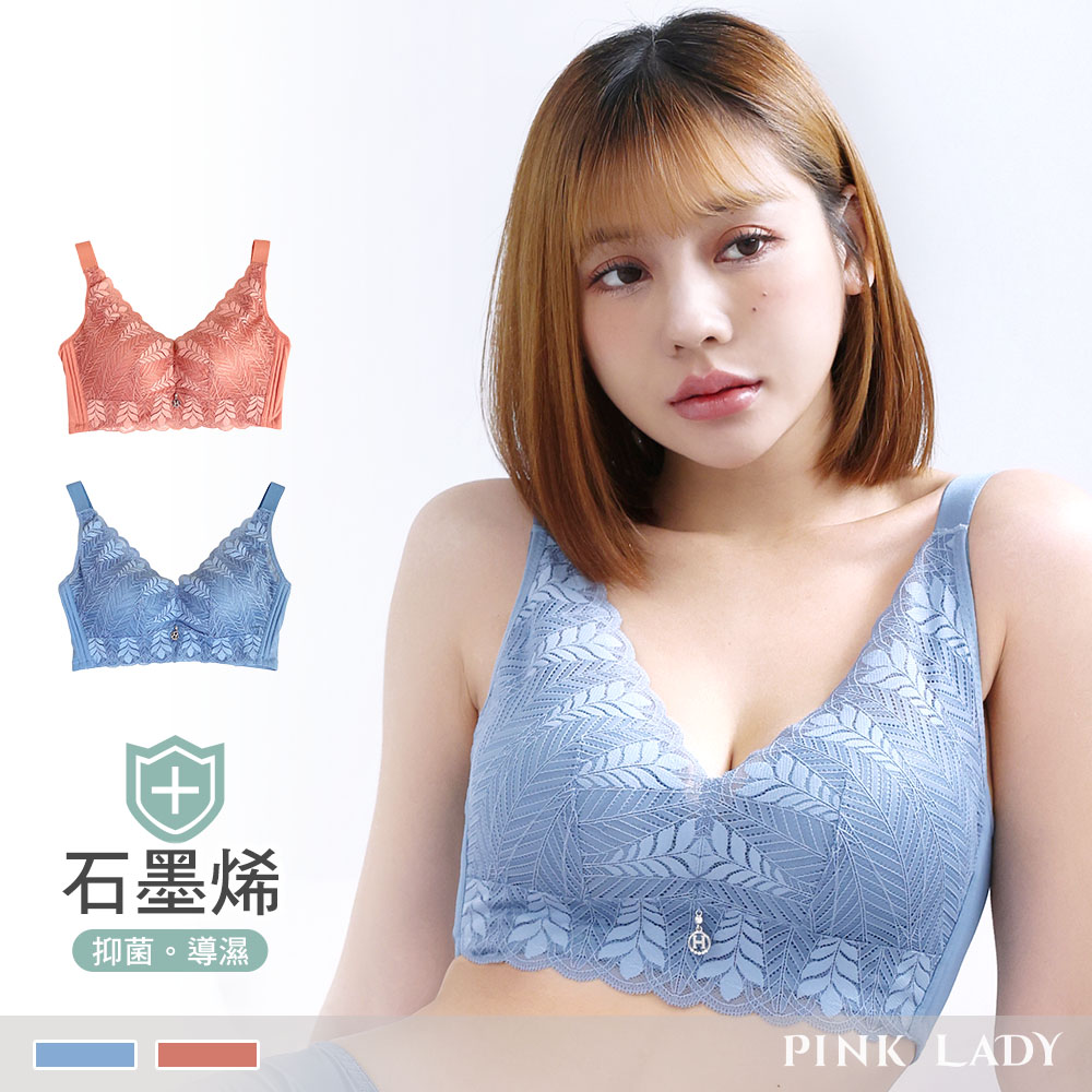 石墨烯無鋼圈【D~E罩杯】羽翼夢境 台灣監製唯美蕾絲均勻薄襯透氣側背片 內衣 5279_1