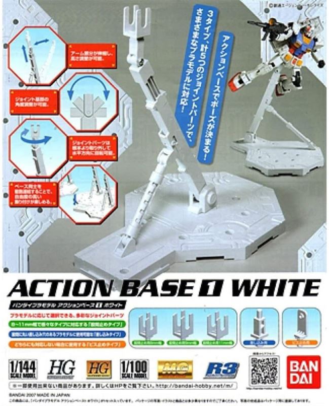 BANDAI 1/144 1/100 Action Base 1 鋼彈模型 地台型支撐架 腳架 白色 組裝模型_0