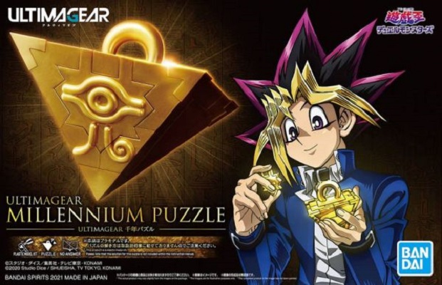 BANDAI ULTIMAGEAR 遊戲王 千年積木 組裝模型_0