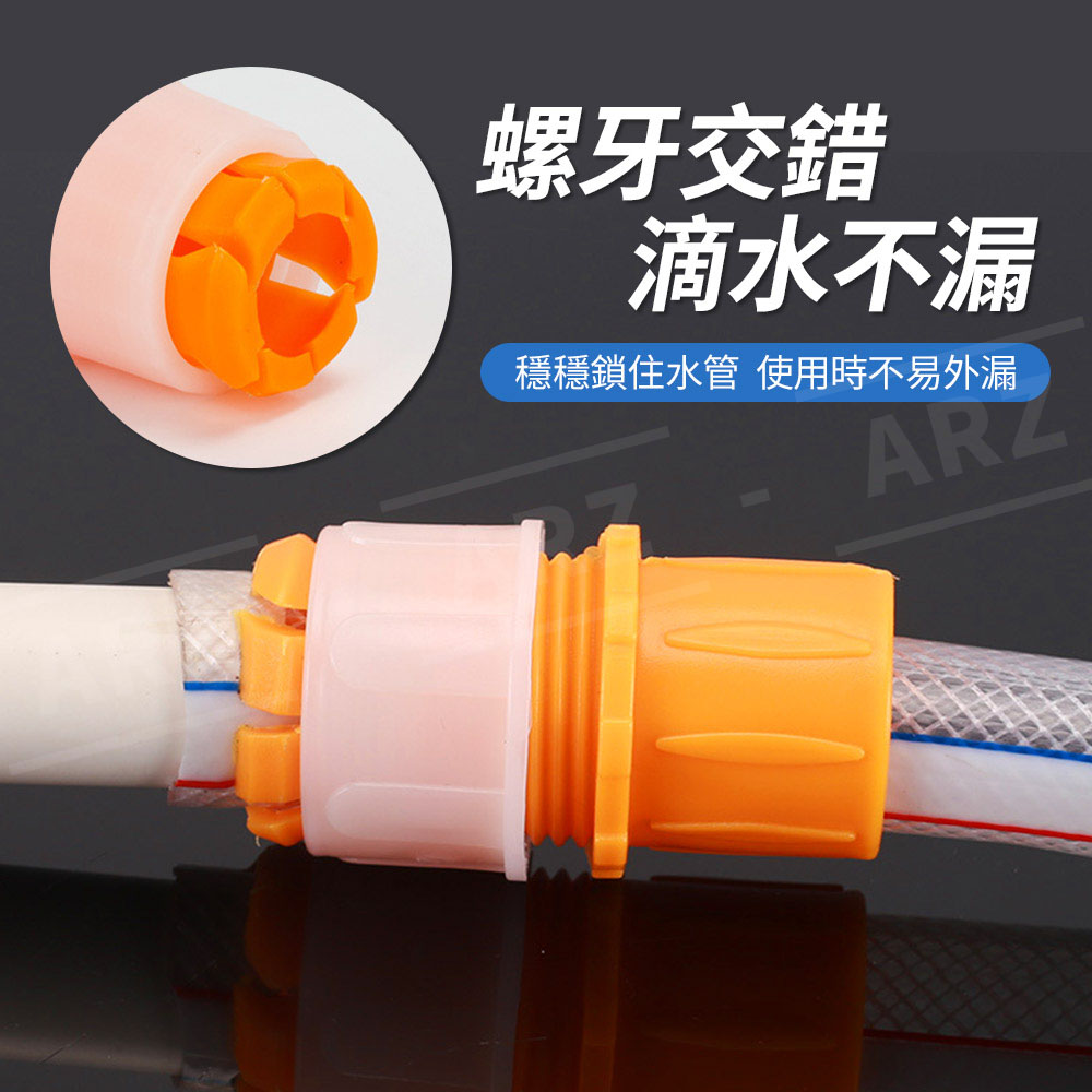 水龍頭接頭 水管外徑20~25mm 【D236】 固定水管 4分 6分 水龍頭快速轉接頭 水管轉接頭 水管對接 轉接環 水管接頭 水管固定器 水管延長接頭 水管束 水管轉換頭 五金用品_4