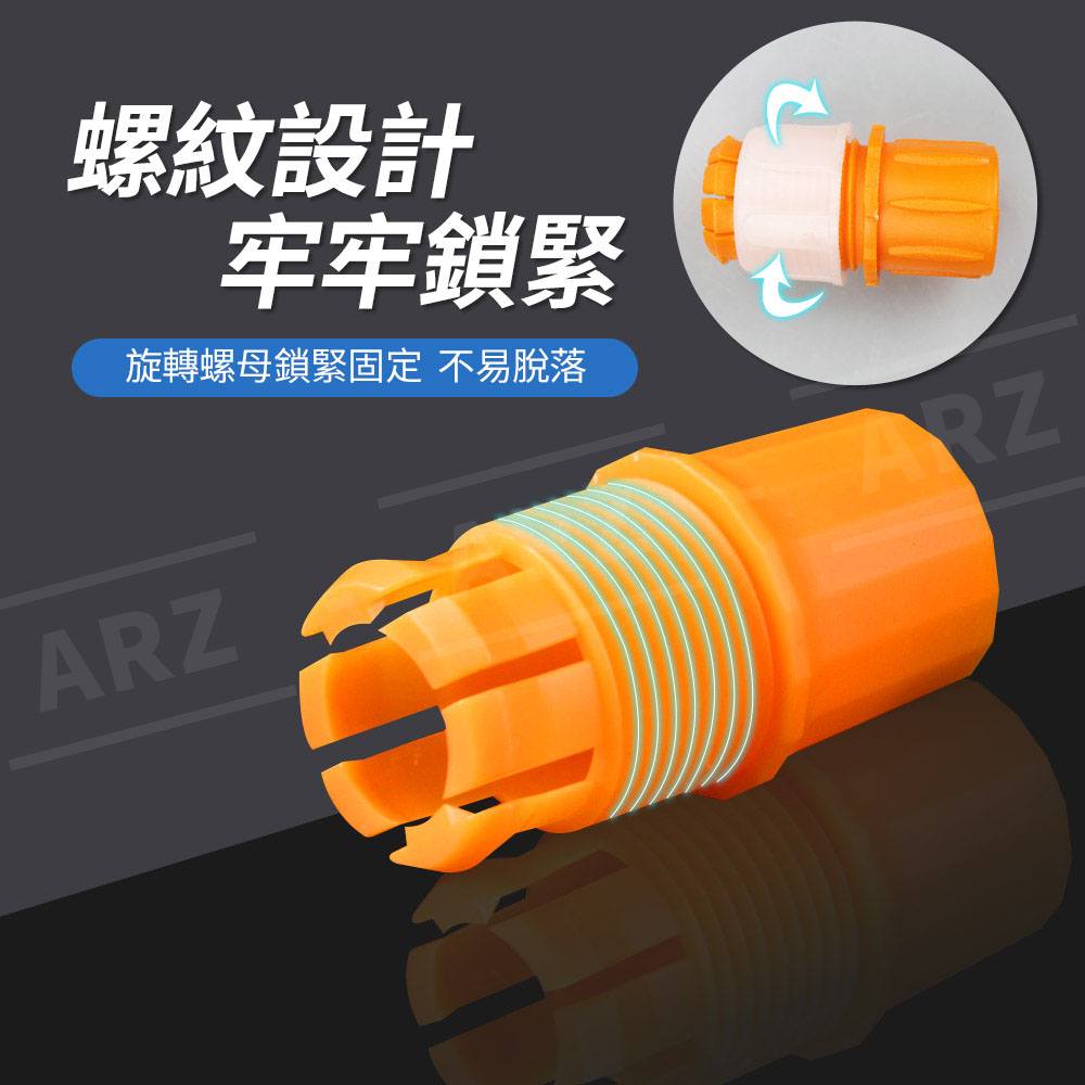 水龍頭接頭 水管外徑20~25mm 【D236】 固定水管 4分 6分 水龍頭快速轉接頭 水管轉接頭 水管對接 轉接環 水管接頭 水管固定器 水管延長接頭 水管束 水管轉換頭 五金用品_5