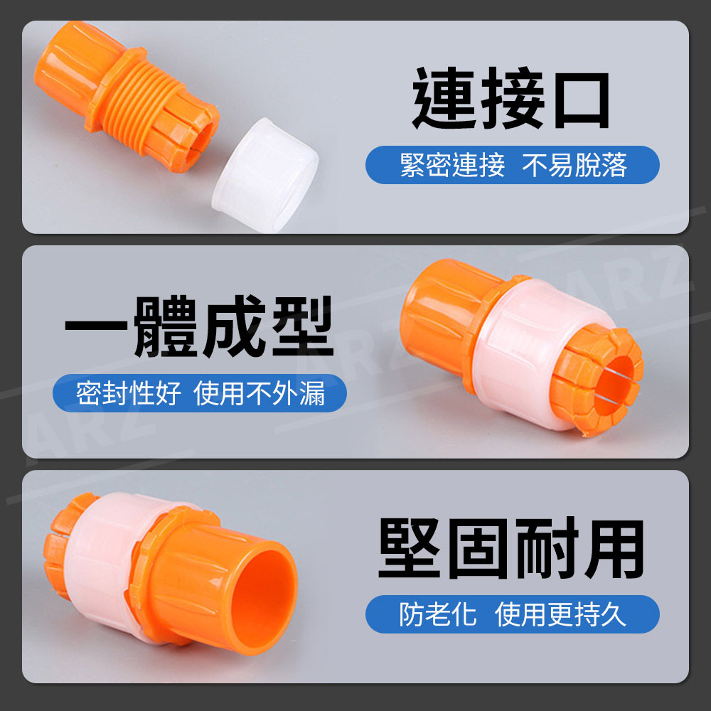 水龍頭接頭 水管外徑20~25mm 【D236】 固定水管 4分 6分 水龍頭快速轉接頭 水管轉接頭 水管對接 轉接環 水管接頭 水管固定器 水管延長接頭 水管束 水管轉換頭 五金用品_6