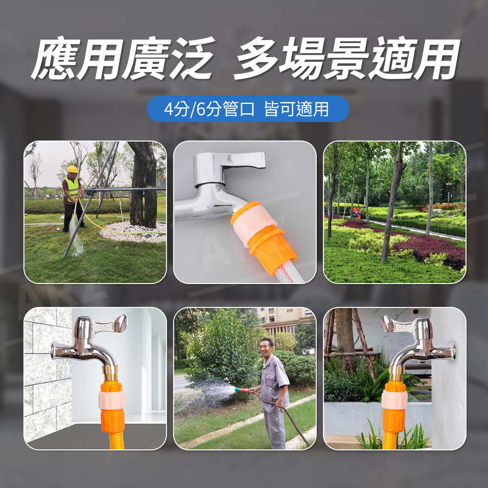 水龍頭接頭 水管外徑20~25mm 【D236】 固定水管 4分 6分 水龍頭快速轉接頭 水管轉接頭 水管對接 轉接環 水管接頭 水管固定器 水管延長接頭 水管束 水管轉換頭 五金用品_7