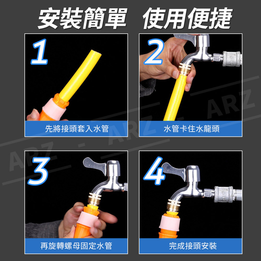 水龍頭接頭 水管外徑20~25mm 【D236】 固定水管 4分 6分 水龍頭快速轉接頭 水管轉接頭 水管對接 轉接環 水管接頭 水管固定器 水管延長接頭 水管束 水管轉換頭 五金用品_8
