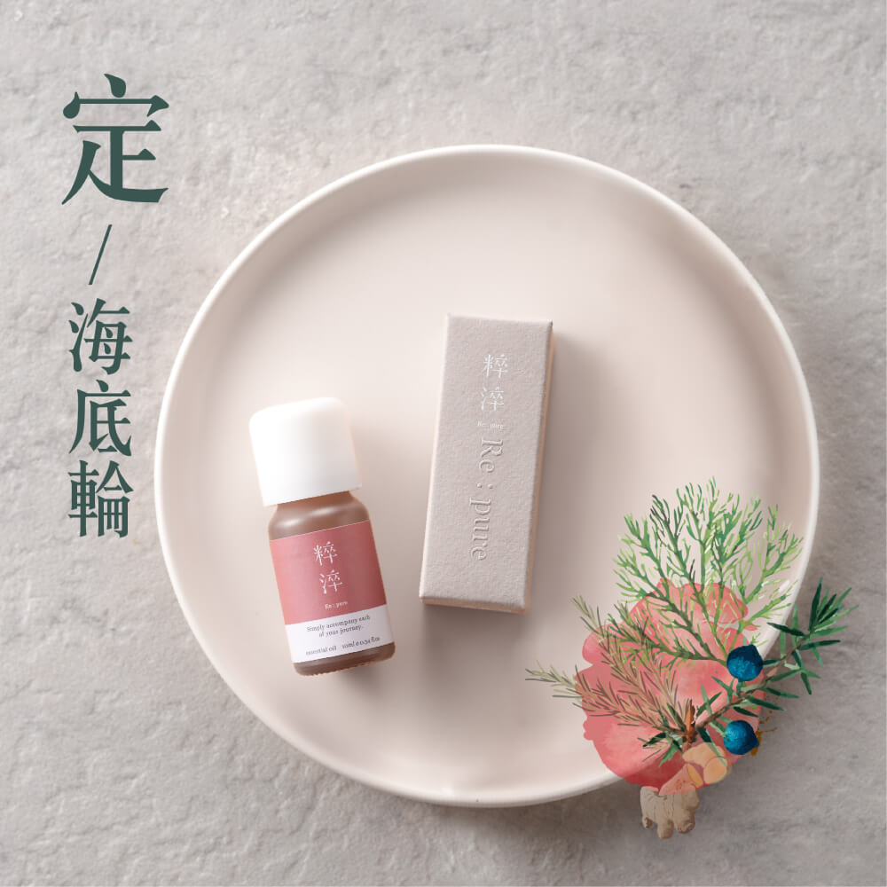 【定】安定香氣 七脈輪海底輪複方精油10ml(黑蓋包裝)|給你安定消除緊張_1