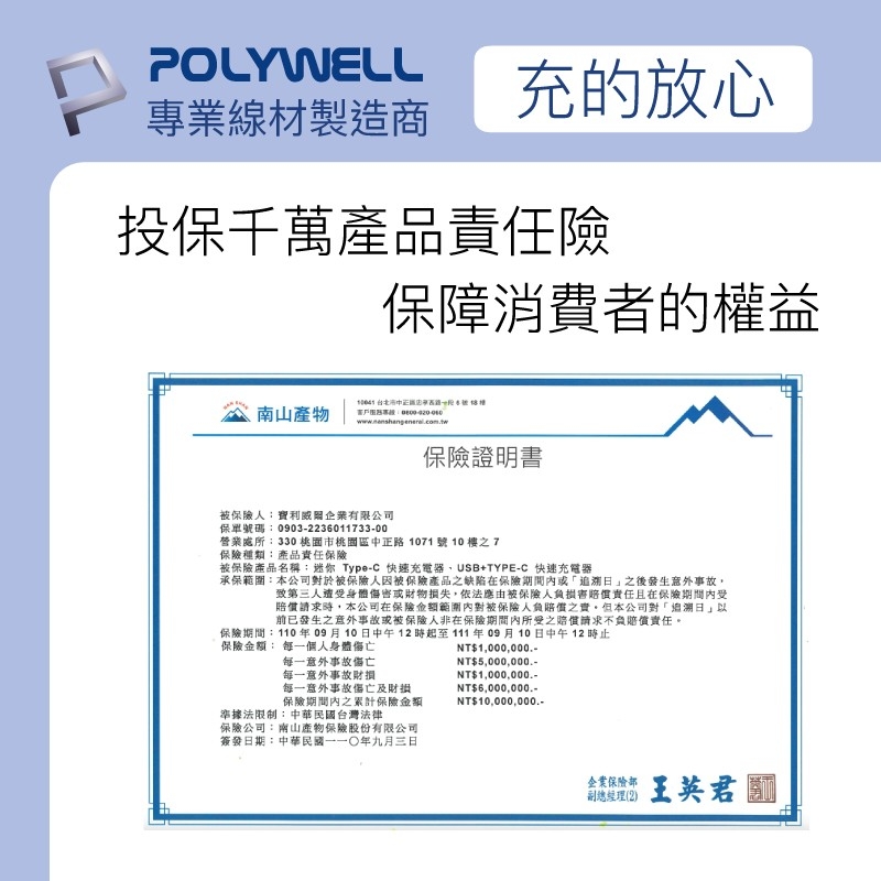 POLYWELL PD迷你快充頭 20W Type-C充電頭 豆腐頭 適用蘋果iPhone安卓 寶利威爾【BH0101】_5