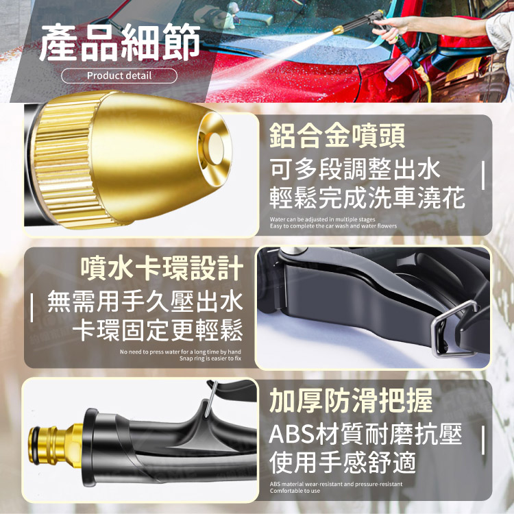 加粗長桿高壓水槍 多規格 洗車水槍 洗車器 洗車槍 澆花水槍 水槍套裝 沖洗水槍 清洗槍【ZT0103】《約翰家庭百貨_8