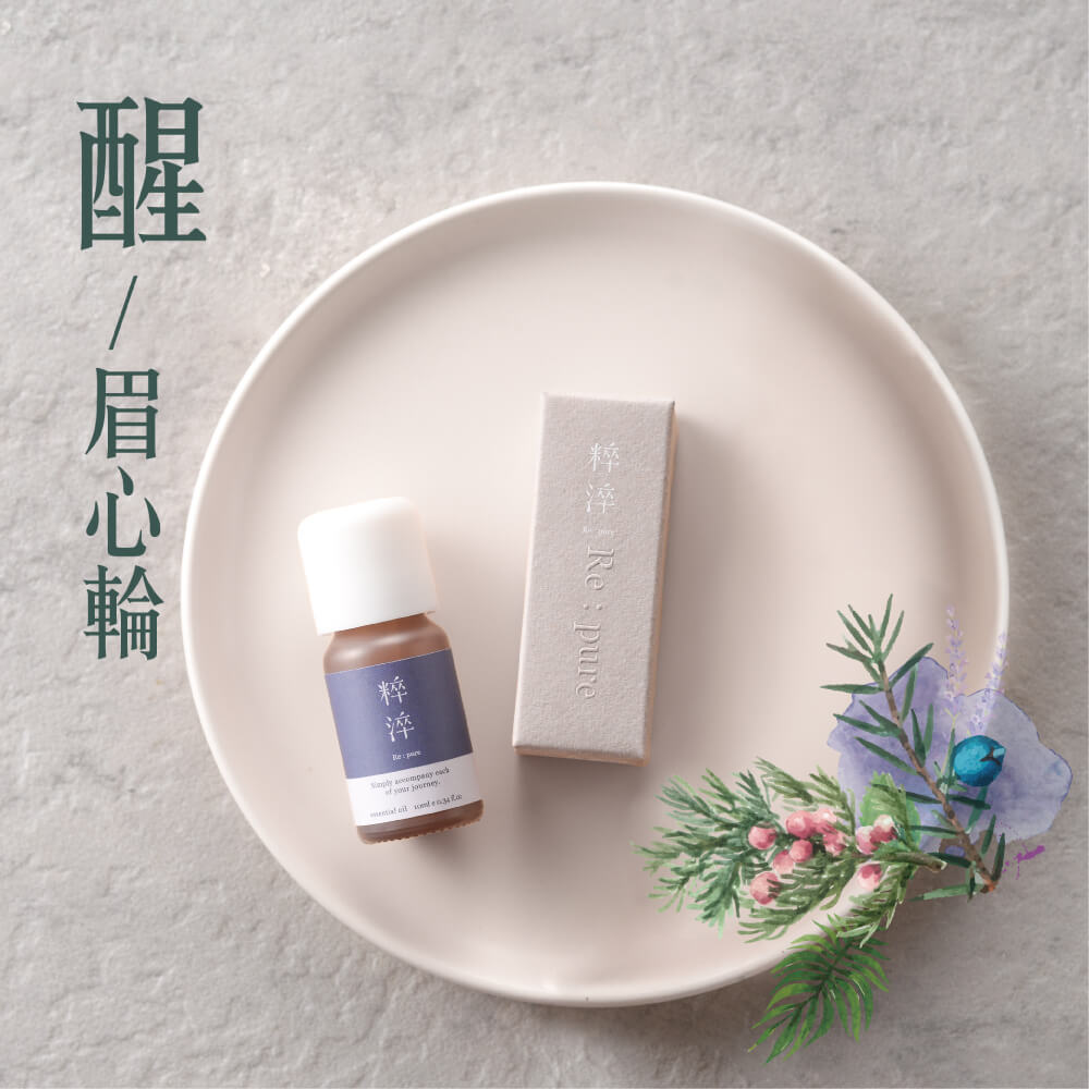 【醒】覺醒香氣-七脈輪眉心輪複方輪精油10ml(黑蓋包裝)|給你專注清晰思緒_1