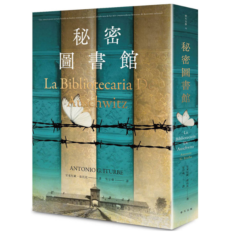 秘密圖書館_1