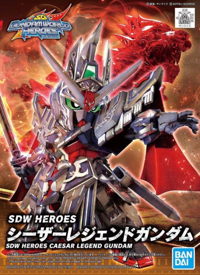 BANDAI SD鋼彈世界 群英集 019 凱撒 傳說鋼彈 組裝模型_0