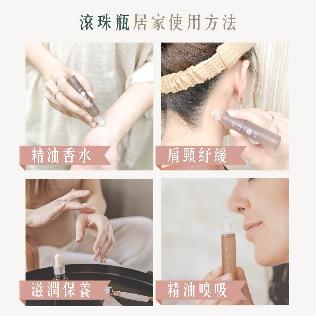 【悅】信任香氣 七脈輪生殖輪精油滾珠10ml|提升自信魅力_3