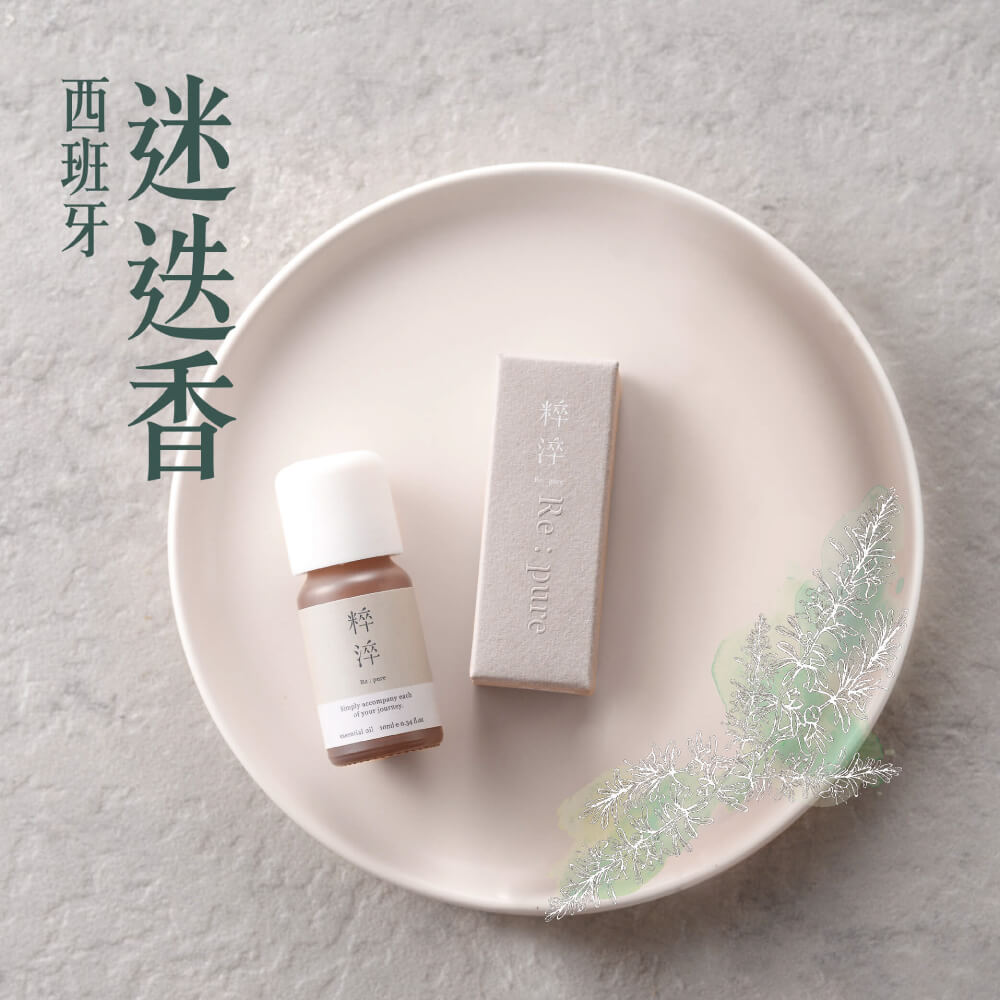 【西班牙迷迭香精油10ml】透徹香氣|100%天然精油環境擴香用|使用於水氧機擴香儀_1