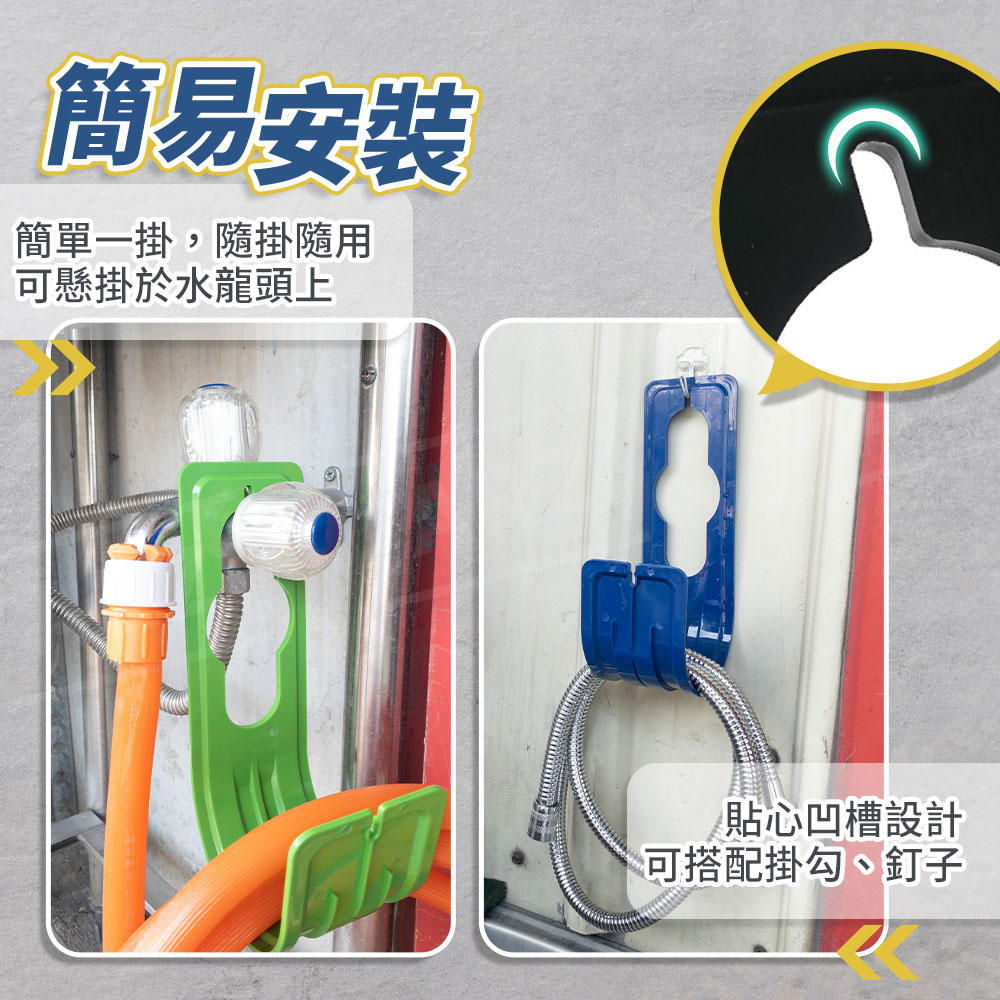 水管收納架 【D226】 水管架 澆花 洗車水槍 水管掛鉤 水龍頭掛勾 伸縮水管 收納掛架 水管掛架 水管支架 伸縮水管架 水管掛勾 水龍頭掛鉤 掛架 洗車 生活用品 五金工具_3