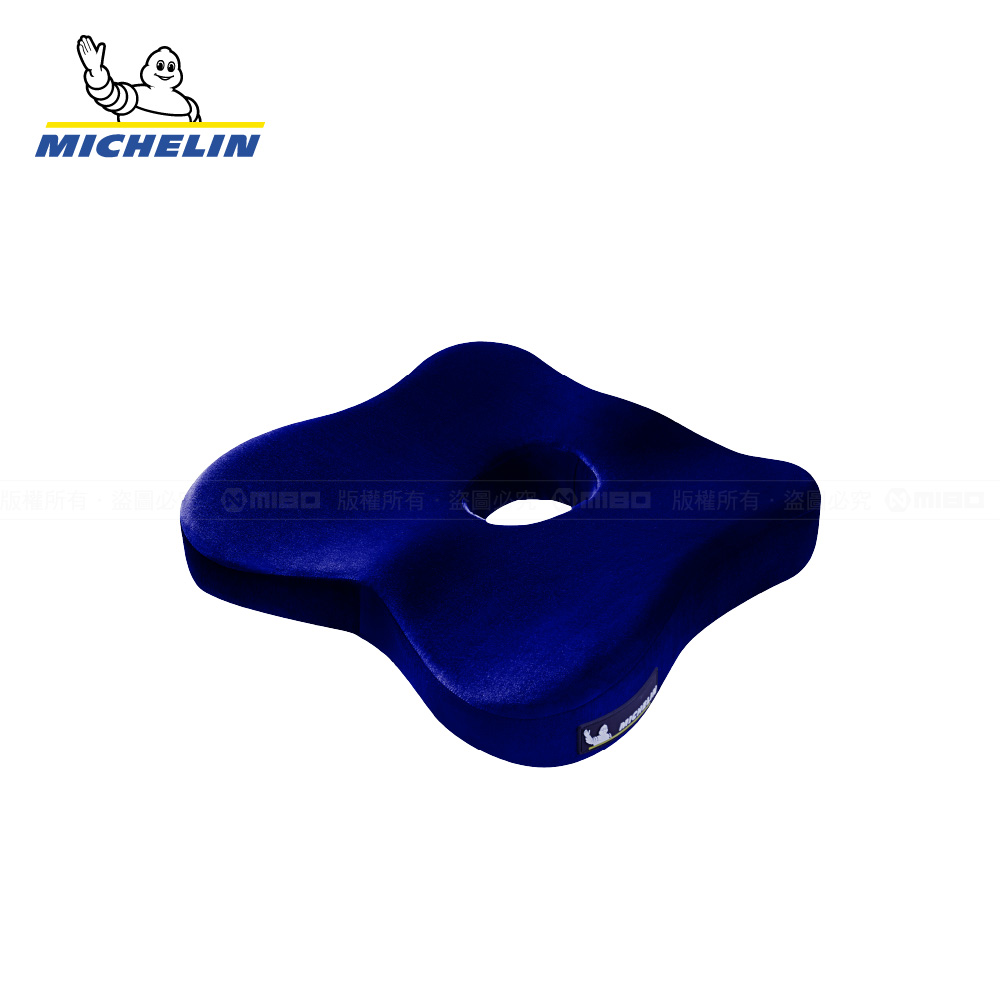 記憶工學墊 德國BASF材質  無毒 恆溫 96高密度 藏青色(塑型) ML-22276【MICHELIN 米其林】_1