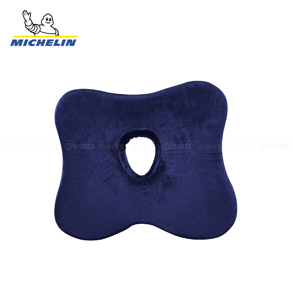 記憶工學墊 德國BASF材質  無毒 恆溫 96高密度 藏青色(塑型) ML-22276【MICHELIN 米其林】_2