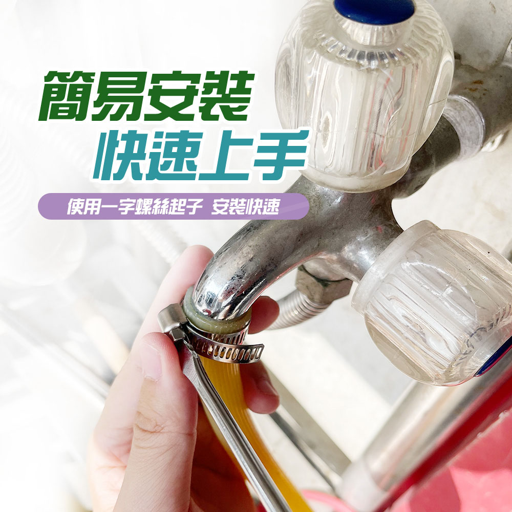 不鏽鋼卡箍 美式喉箍 【D234】 管箍 管夾 水管束 煤氣管 油煙機 洗衣機 固定圈 水管固定 卡扣 軟水管 束子 扣蓋 束環 鐵束 抱箍 管卡 箍帶 白鐵管束 水管調整器 水管五金工具 卡箍 五金用品_3