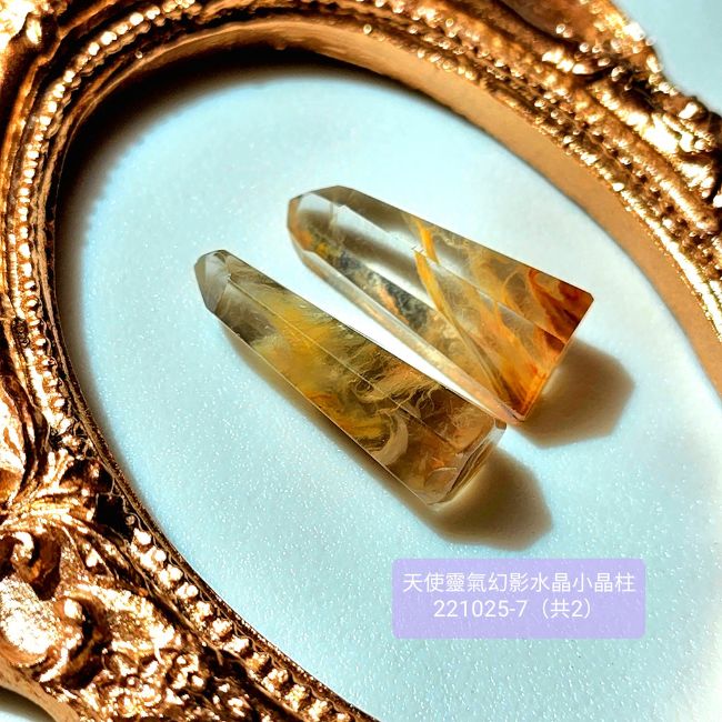 天使靈氣幻影水晶小晶柱221025-7號(共2)~協助星光體出遊與高我作跨次元的溝通　(紅兔毛、黃兔毛)_1
