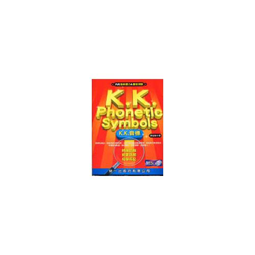 K.K. Phonetic Symbols-[K.K.音標](書附3CD)