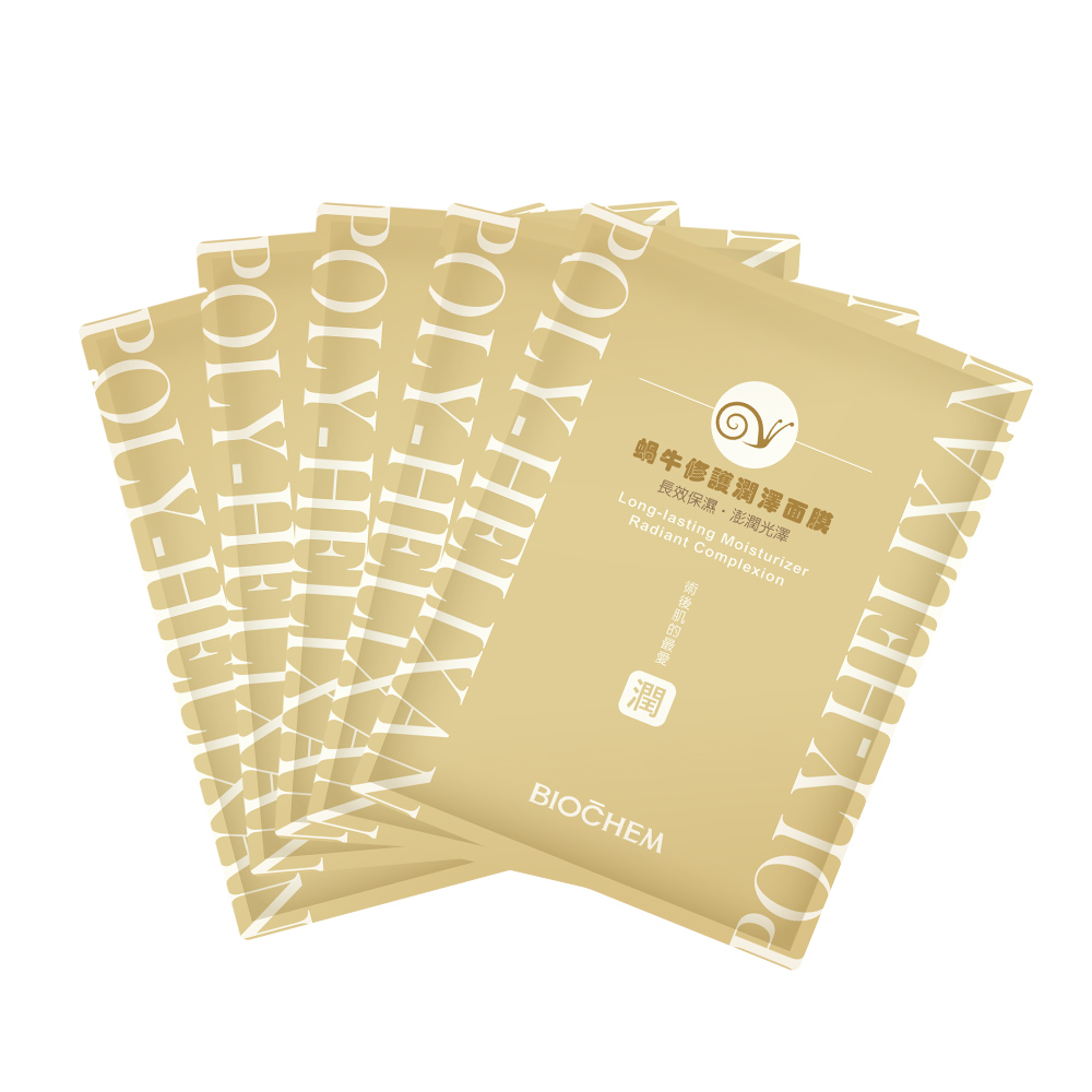 蝸牛修護潤澤面膜5片_0