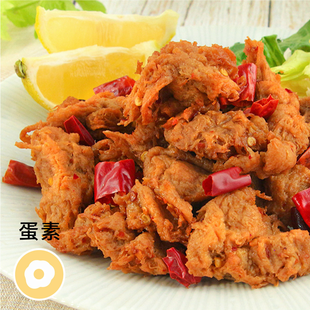 ［素日子］泰味椒麻雞（300g）