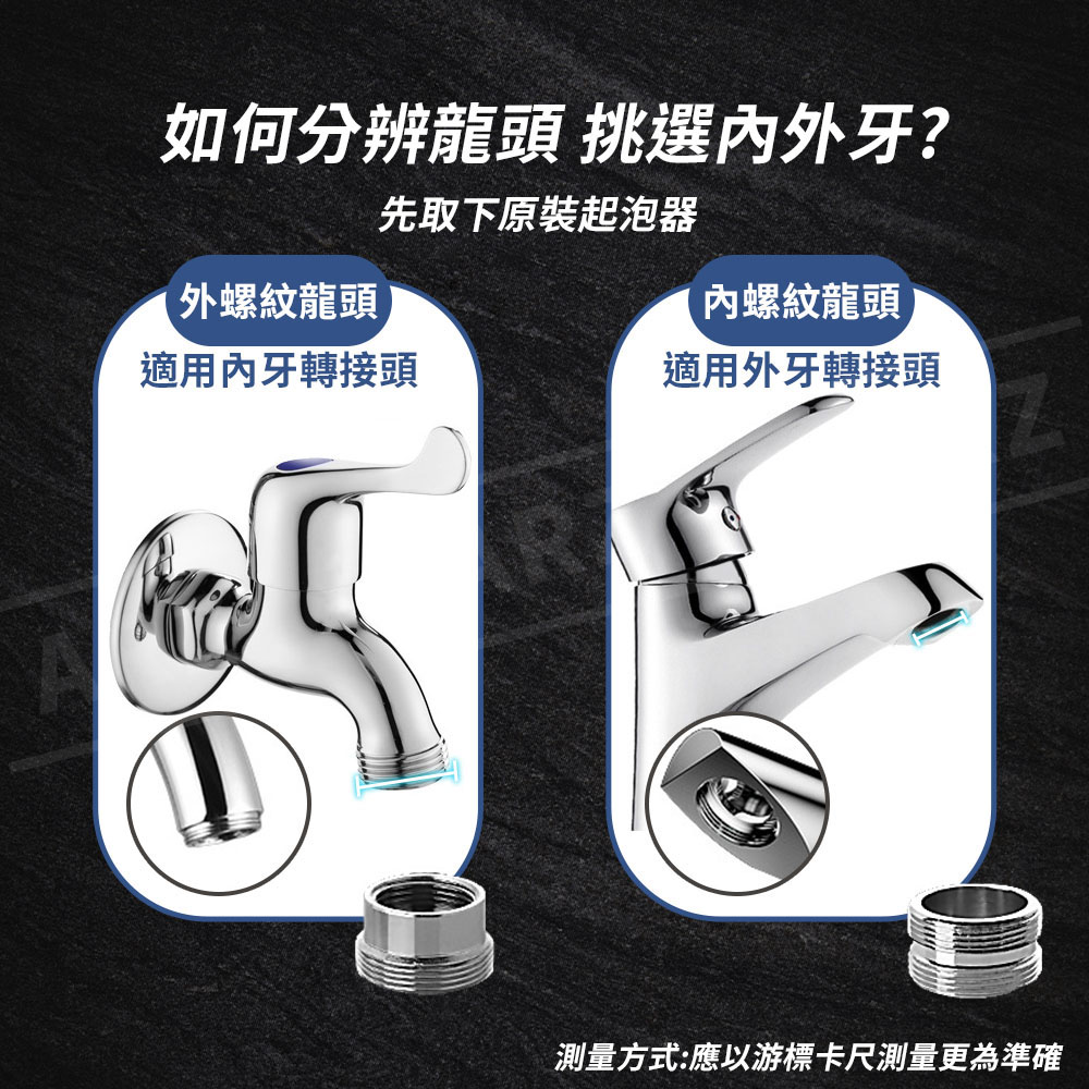 螺牙接頭 萬用轉接頭 【D238】 金屬材質 尺寸齊全 16~26mm M16 M18 M22 M24 M26 四分 內牙外牙 粗牙細牙 水龍頭接頭 快速接頭 不鏽鋼 萬能轉接頭 螺紋轉接頭 水龍頭轉換接頭 無螺紋接頭 龍頭嘴 小鋼炮轉接器 水材配件 五金用品_1