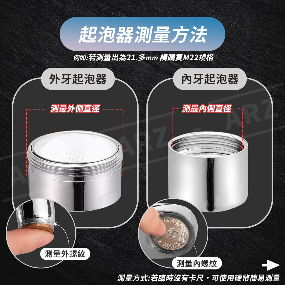螺牙接頭 萬用轉接頭 【D238】 金屬材質 尺寸齊全 16~26mm M16 M18 M22 M24 M26 四分 內牙外牙 粗牙細牙 水龍頭接頭 快速接頭 不鏽鋼 萬能轉接頭 螺紋轉接頭 水龍頭轉換接頭 無螺紋接頭 龍頭嘴 小鋼炮轉接器 水材配件 五金用品_2