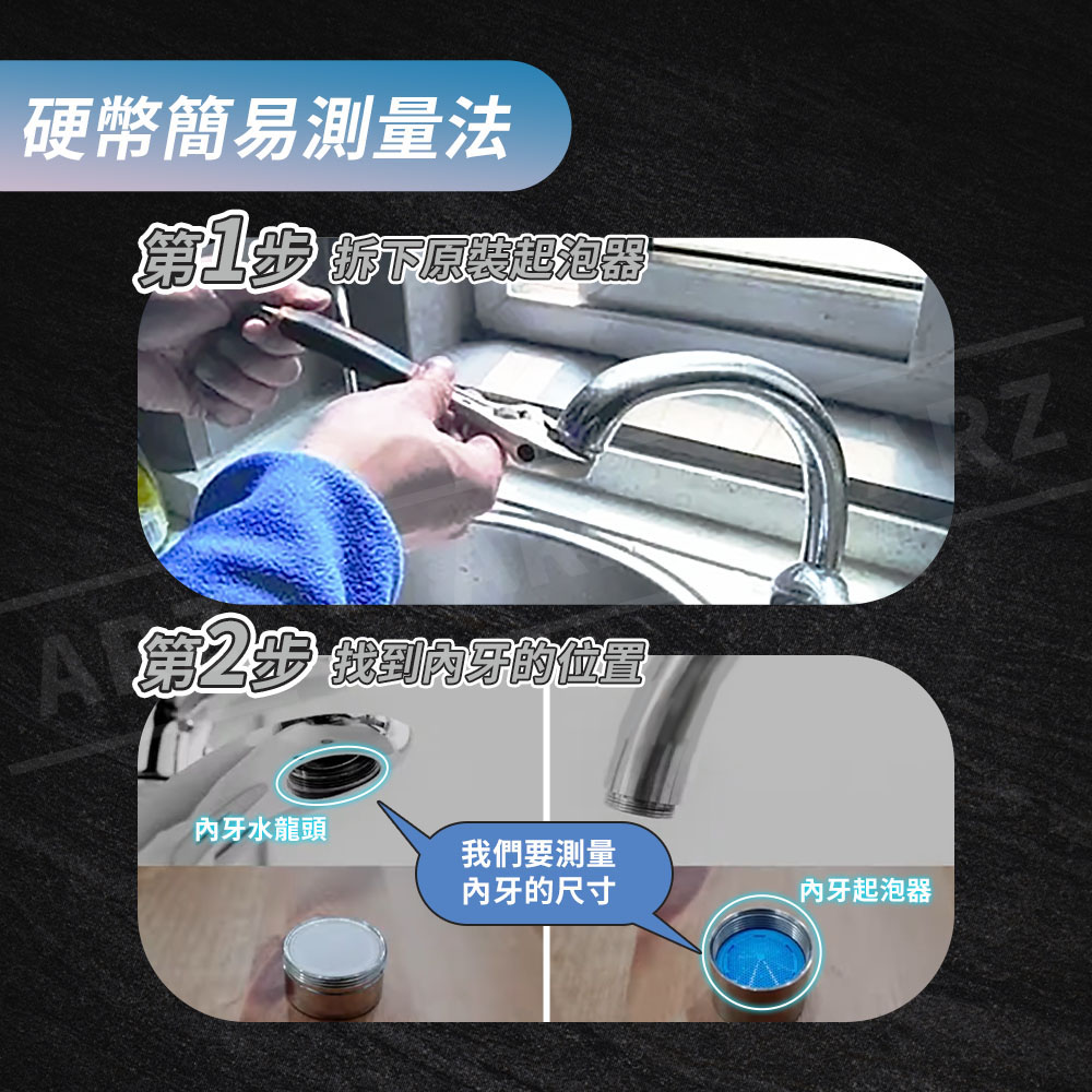 螺牙接頭 萬用轉接頭 【D238】 金屬材質 尺寸齊全 16~26mm M16 M18 M22 M24 M26 四分 內牙外牙 粗牙細牙 水龍頭接頭 快速接頭 不鏽鋼 萬能轉接頭 螺紋轉接頭 水龍頭轉換接頭 無螺紋接頭 龍頭嘴 小鋼炮轉接器 水材配件 五金用品_3