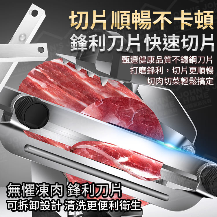 冷凍肉切片機 多規格 厚薄自由定義 肉片切割機 切肉神器 冷凍肉片機 切菜機 廚房切肉器【ZS0204】《約翰家庭百貨_3