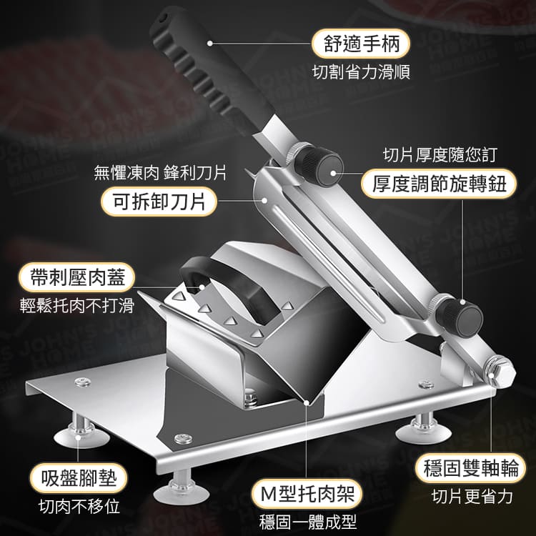 冷凍肉切片機 多規格 厚薄自由定義 肉片切割機 切肉神器 冷凍肉片機 切菜機 廚房切肉器【ZS0204】《約翰家庭百貨_9