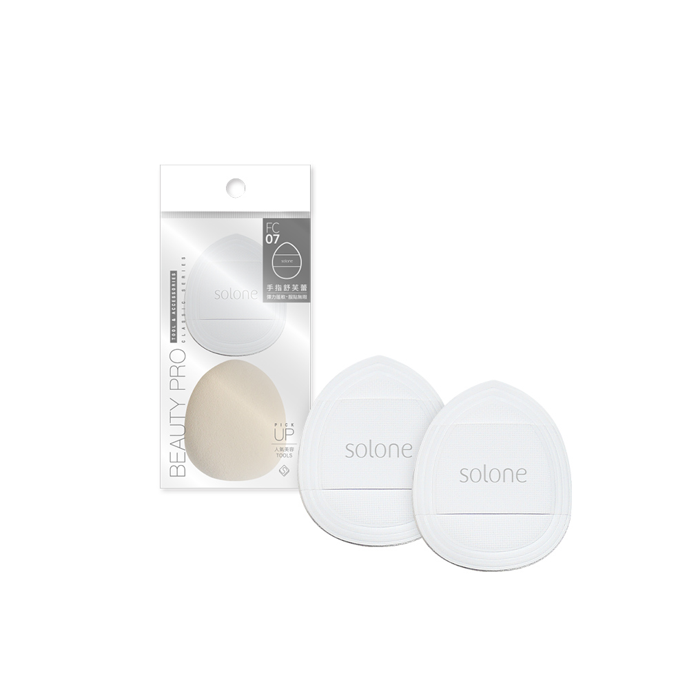【滿$499再9折】Solone 訂製舒芙蕾海綿/手指撲(2入)_1