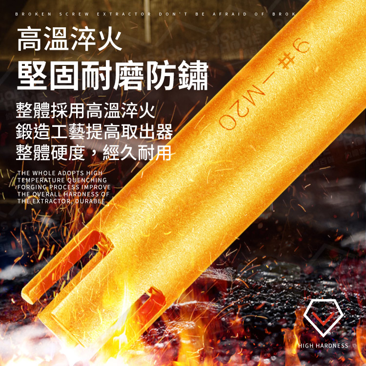 斷頭絲錐取出器 多規格 萬能取斷絲 攻牙器 退牙器 螺絲取出器 拔卸螺絲拆除器 滑牙鑽頭【A50105】《約翰家庭百貨_7