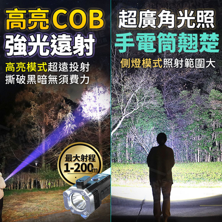 安全錘手電筒 車內逃生照明應急 車載破窗器 LED手電筒 USB手電筒 車載強光燈 救生錘【BG0219】《約翰家庭百貨_3