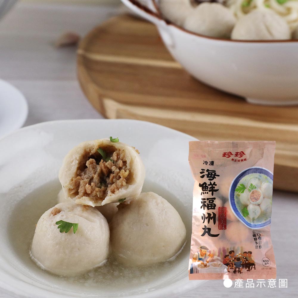 【珍珍】冷凍海鮮福州丸(230g)_1