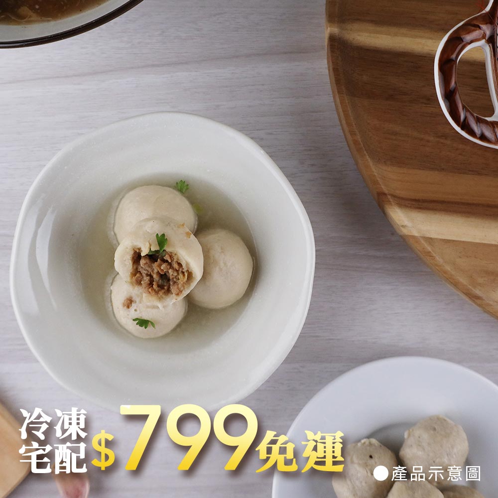 【珍珍】冷凍海鮮福州丸(230g)_2