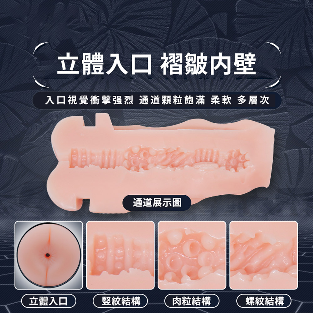 PRETTY LOVE 肛門軟膠夾吸飛機杯 (BM-00900T58-1)_1