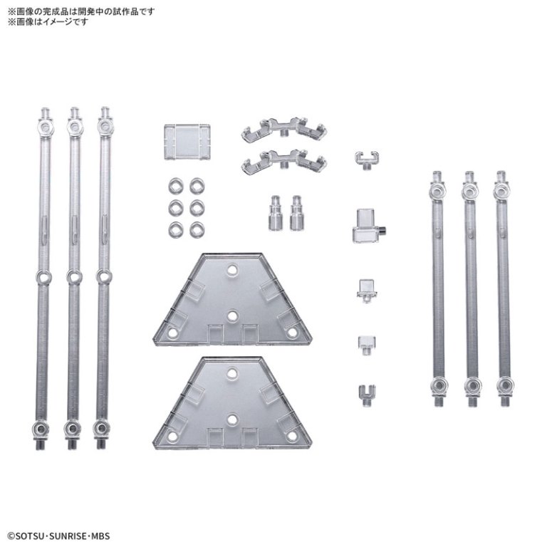 BANDAI 1/144 HG TWFM 武裝展示架 支撐架 腳架_1