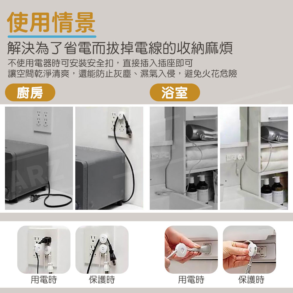 Inomata 日本製 插座安全扣 2入 【D258】 可掛線 插座防護蓋 防塵蓋 插孔蓋 兒童寶寶安全 防觸電 電源插座蓋 防護套 防塵插 安全塞 插頭保護蓋 插座保護扣 插座安全蓋 居家用品 五金用品_3