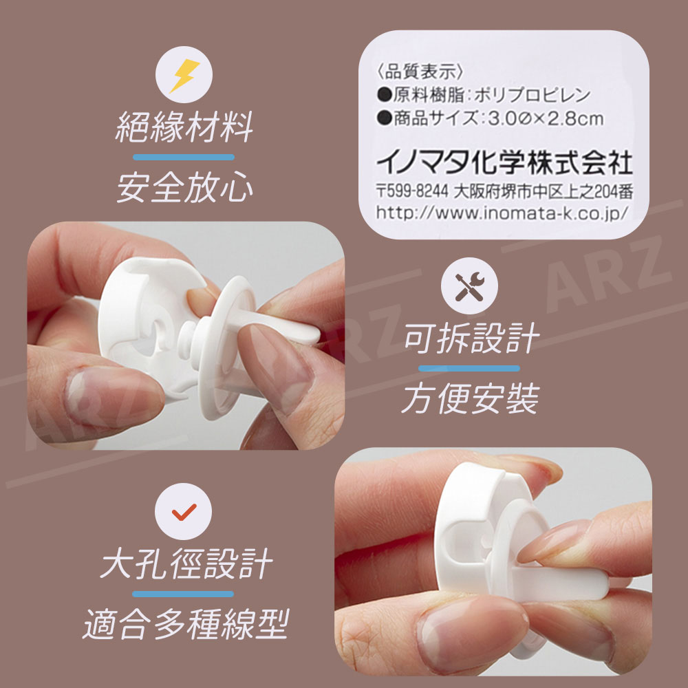 Inomata 日本製 插座安全扣 2入 【D258】 可掛線 插座防護蓋 防塵蓋 插孔蓋 兒童寶寶安全 防觸電 電源插座蓋 防護套 防塵插 安全塞 插頭保護蓋 插座保護扣 插座安全蓋 居家用品 五金用品_6