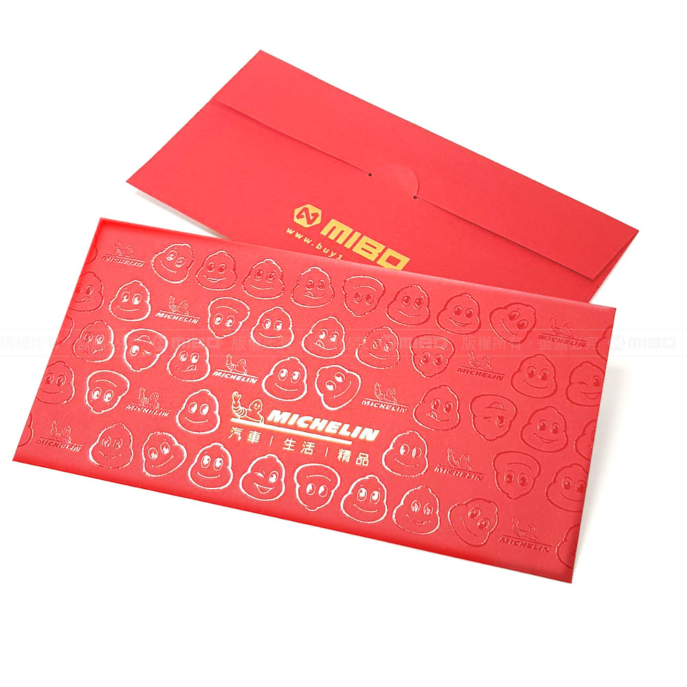 限量發財紅包袋 兩入【全館滿額 $599 贈送】_0