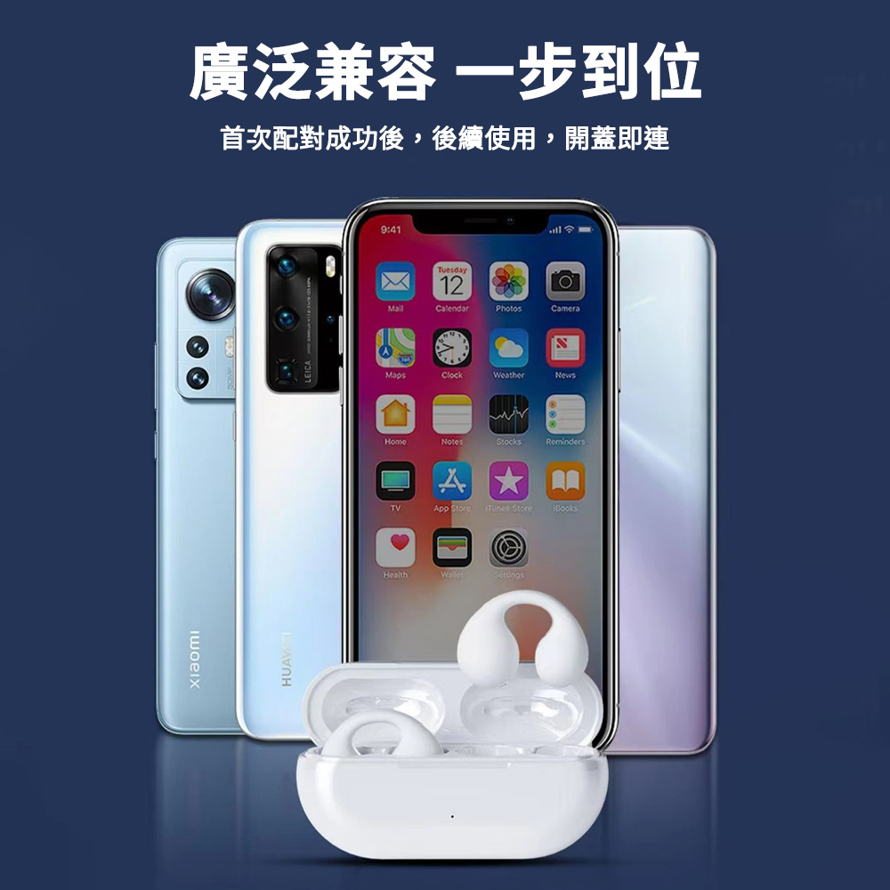 S1 夾式耳機 藍牙耳機 骨傳導｜無感佩戴、狂甩不掉_9