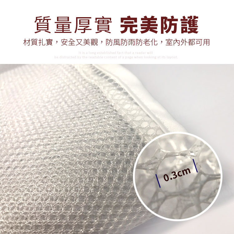 樓梯安全防護網 多規格 保護孩子安全 防墜網 陽台保護網 居家安全網 兒童防意外網 裝飾網【ZP0402】《約翰家庭百貨_5